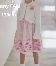 美品　anyFAM 入学式 フォーマル 女の子 130 ピンク　花柄