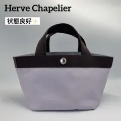 【状態良好】エルベシャプリエ 701C コーデュラ　舟型トートS パープル×モカのサムネイル