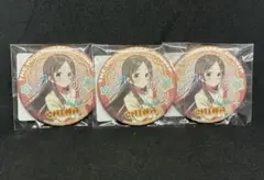 倉本千奈 缶バッジ 3点 DMM