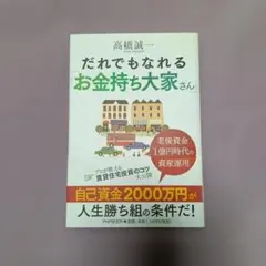 Item thumbnail for item e84d160e-0438-499f-906a-c71df368c9d8