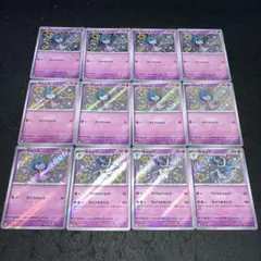 A3587 ポケカ S 色違い 12枚 キルリア ラルトス