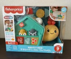 フィッシャープライス 指あそびで発見！すすむバイリンガル・でんでんむしのサムネイル