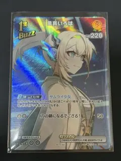 2026年最新】風真いろは ホロカ プロモの人気アイテム - メルカリ