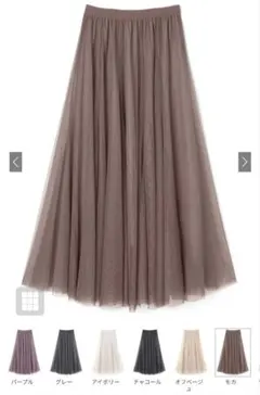 ボリュームロングチュールスカート[at118]