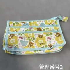 リラックマ　ポーチ　付録