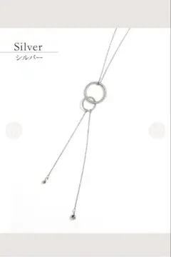 シルバー リング ネックレス　アクセサリー
