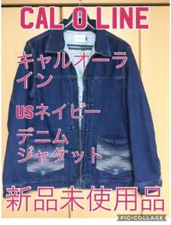 2026年最新】CAL O LINE メンズ Gジャン・デニムジャケットの人気 