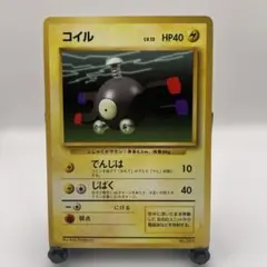 2026年最新】ポケモンカード旧裏レアコイルの人気アイテム - メルカリ