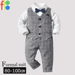 男の子フォーマルスーツ
