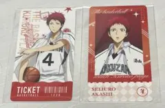 黒子のバスケ　チケコレ　赤司征十郎　まとめ売り