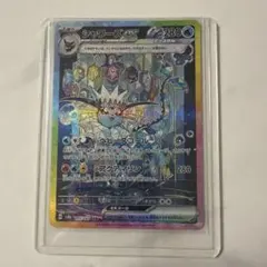 PSA9 シャワーズex SAR ポケモンカード - メルカリ