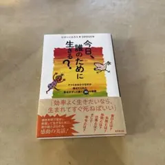 Item thumbnail for item 44e1d390-56c3-450a-a887-1f9ea88aae42