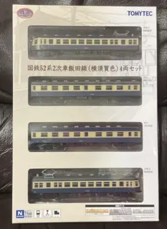 tomytec 仙台市交通局 2000系 東西線（金帯）4両セットB - メルカリ