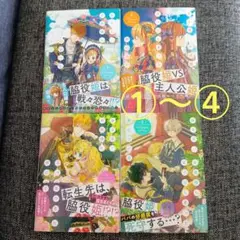 2025年最新】ある日 お姫様になってしまった件についての人気
