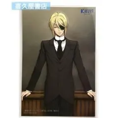 憂国のモリアーティ』 20巻 特典：非売品 イラストカード R7-160