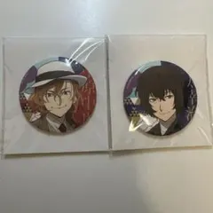 文スト 中原中也・太宰治 缶バッチ - メルカリ