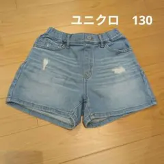 ユニクロ　130 ダメージ　ショートパンツ　デニム