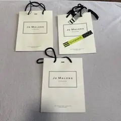 Jo Malone ショップ袋 3点セット
