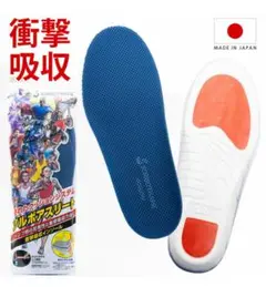 SORBOTHANE　ソルボ アスリート 衝撃吸収インソール　2S