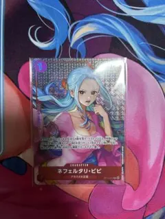 ネフェルタリ・ビビ　プロモ