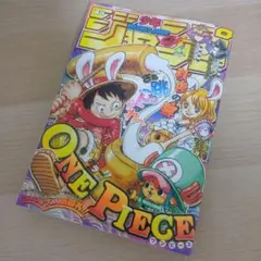 週刊少年ジャンプ まとめ売り 週刊少年ジャンプ まとめ売り17冊の通販 by ico's shop｜ラクマ