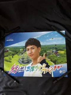 新品・未使用・未開封】山下良平コラボレーションB2ポスター 「凪＆玲