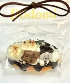 Dodomi/NiceCake スクイーズ チョコバナナワッフル焼きパン