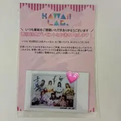 KAWAII LAB. チェキまとめ売り KAWAII LAB. 番組特典 FRUITS ZIPPER プリントチェキ - メルカリ