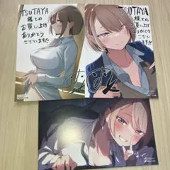 2025年最新】アイツノカノジョ 特典の人気アイテム - メルカリ