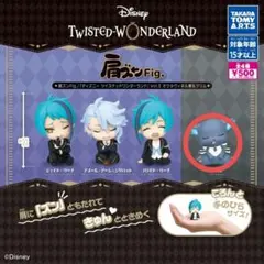 肩ズン　ツイステ　グリム