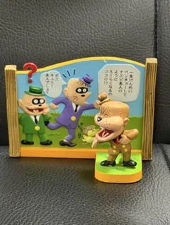 Item thumbnail for item 450b759f-5f84-4840-a82d-49ff8b5c0b2e