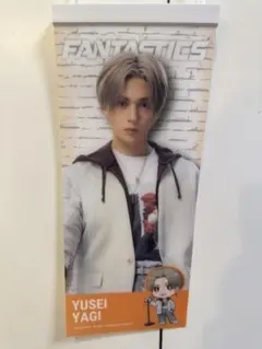 2025年最新】八木勇征の人気アイテム - メルカリ