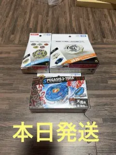 ベイブレードX グローリーワルキューレ/ストームペガシス /BX50ランブ
