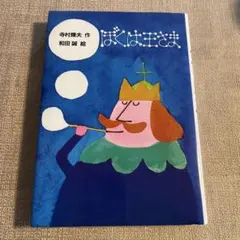 タクちゃん様 リクエスト 5点 まとめ商品