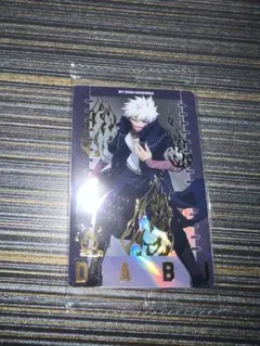 僕のヒーローアカデミア荼毘カード