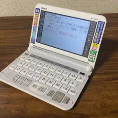 CASIO EX-word xd-n4700 電子辞書 本体 - メルカリ
