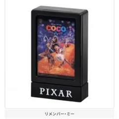 ピクサーキャラクター　ポスターライトコレクション　リメンバーミー