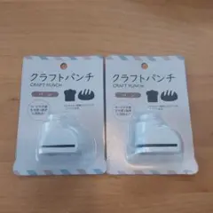 クラフトパンチ ペーパークラフト