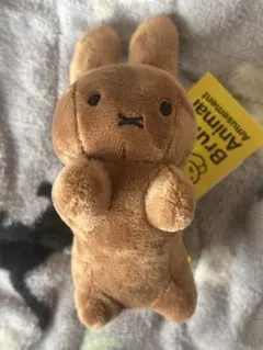 Bruna Animal ぬいぐるみ マスコット 茶色