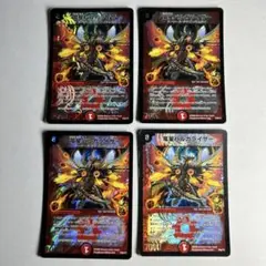 ウルテミス　バルガライザー　プロモ　他　まとめ売り　デュエルマスターズ デュエルマスターズ 竜星バルガライザー プロモ 2枚セット