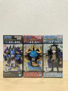 ワンピース　ワーコレ　カイドウ