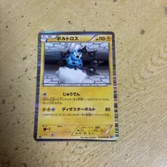 2026年最新】Pokemon Card Game シリーズ：BW ポケモンカードゲームの