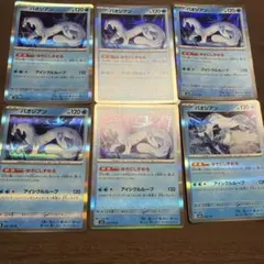 パオジアン　ポケモンカード　6枚のサムネイル