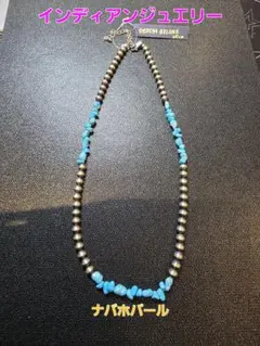 NAVAJO ナバホ パールネックレス ターコイズペンダントトップ - メルカリ