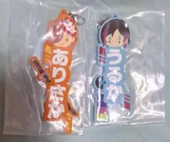 Crazy Raccoon CR 一番くじ ありさか、うるか チャーム