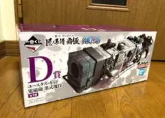 ワンピース　一番くじ　匠ノ系譜　覇極