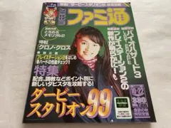 Item thumbnail for item 0d0c0c8e-1420-47ba-aeb2-c293308d4722