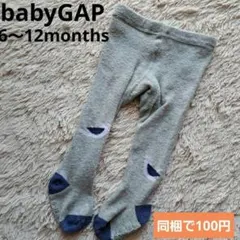 たなちー様 リクエスト 2点 まとめ商品