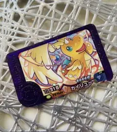 【送料無料】 ポケモン フレンダ 4弾 カイリュー スーパートレジャー ◆新品◆