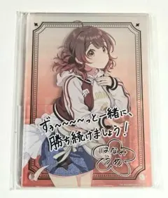 花海佑芽　SEC ヴァイスシュバルツ カードリスト ｜ ヴァイスシュヴァルツ｜Weiβ Schwarz